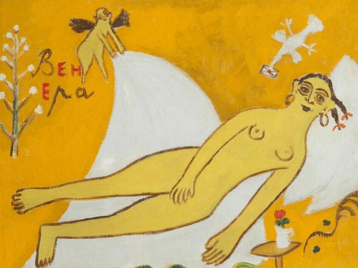 Кто такие «бубновые валеты»? Из истории русского авангарда.