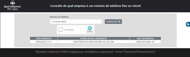 В какую компанию мне позвонить: Как определить номер телефона с помощью сайта