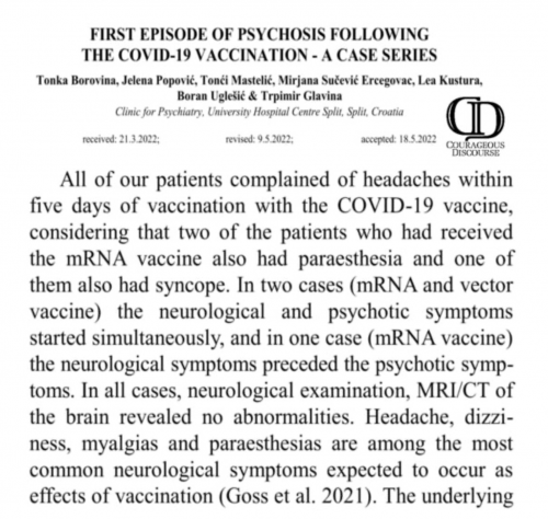 Острый психоз после вакцинации против COVID-19