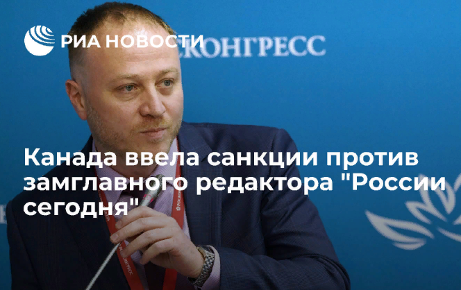 Санкции от Канады российским артистам