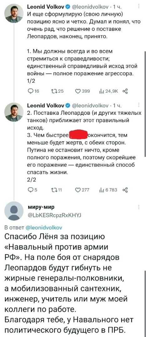 Почему уехавшие СМИ так радуются проблемам в России? К вопросу об оппозиционных СМИ и их отношению к современной России.