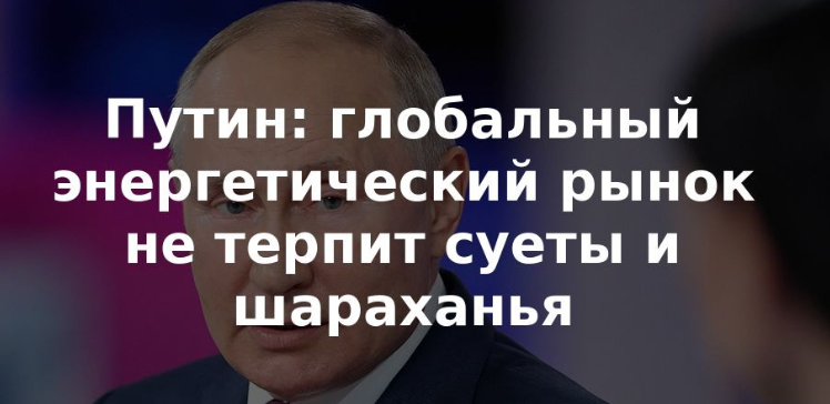 «Министерство финансов США вводит предельные цены на российскую нефть: потрясение на мировом энергетическом рынке»