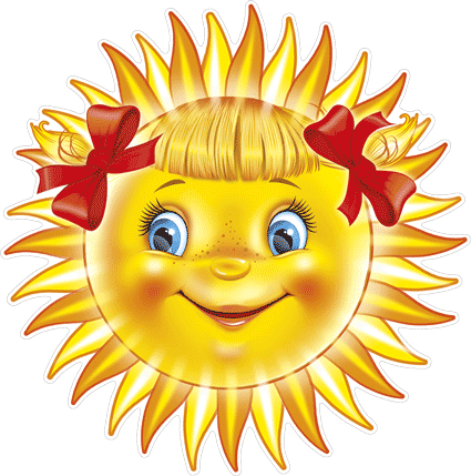 Солнце и природа