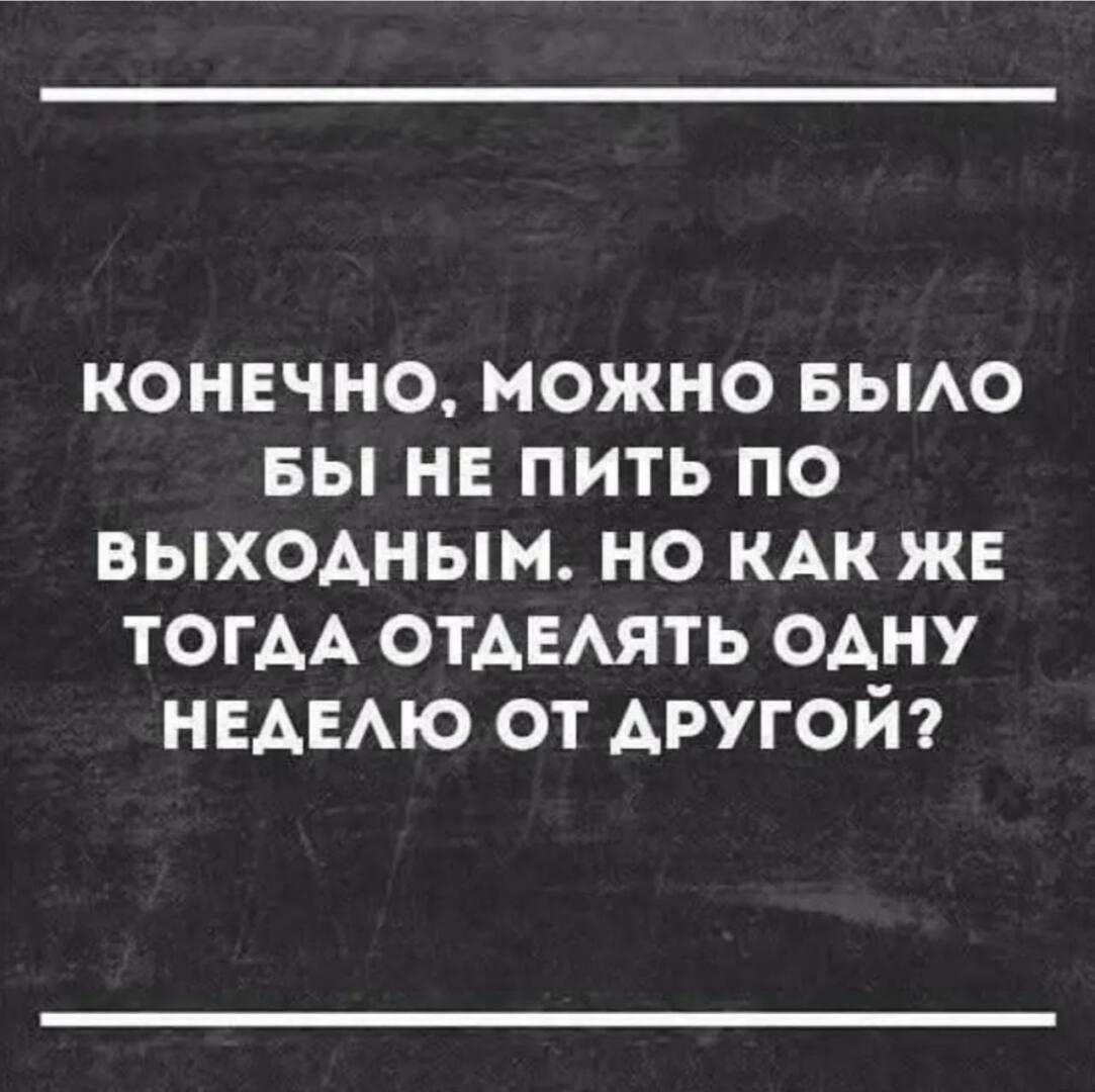 Как тогда ее открыть. Лучше поздно чем как тогда. Мазь звездочка мем. Как тогда ее открыть. Тогда надпись.