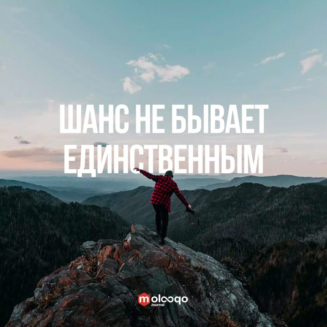 5 советов, как стать лучшим мотиватором