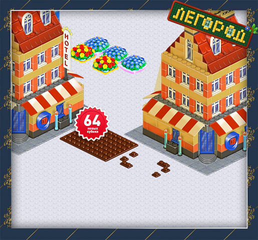 Легород Drimmi