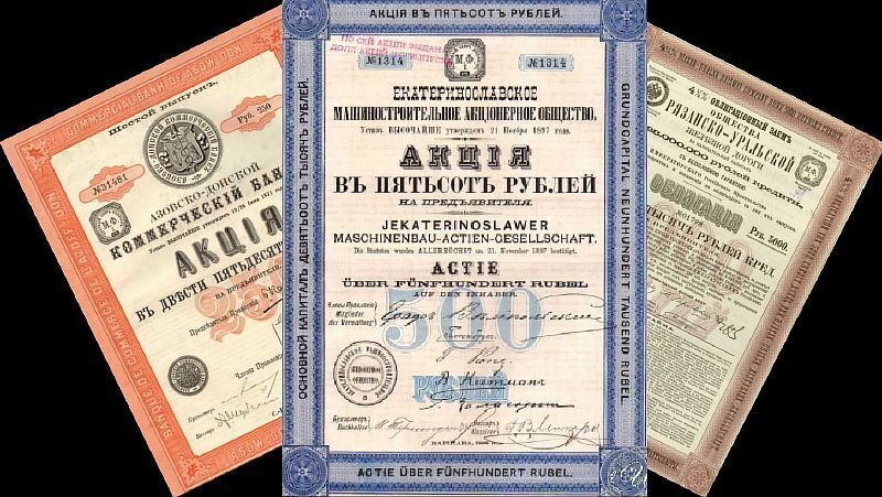 Топ акции для покупки на февраль 2023.г