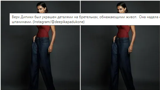 День святого Валентина 2023: 7 модных нарядов для свиданий в честь дня любви, вдохновленных знаменитостями