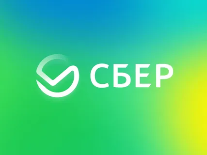 Сбер возобновил прием вклада "Лучший %"