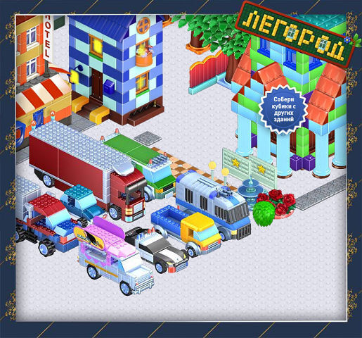 Легород Drimmi