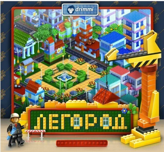 Легород Drimmi