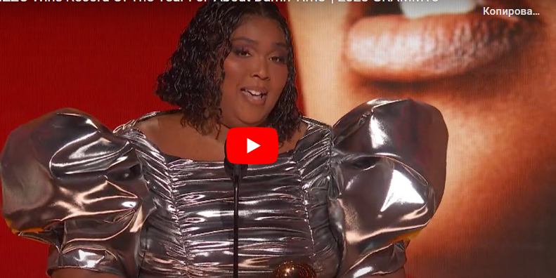 Грэмми 2023 подведение итогов