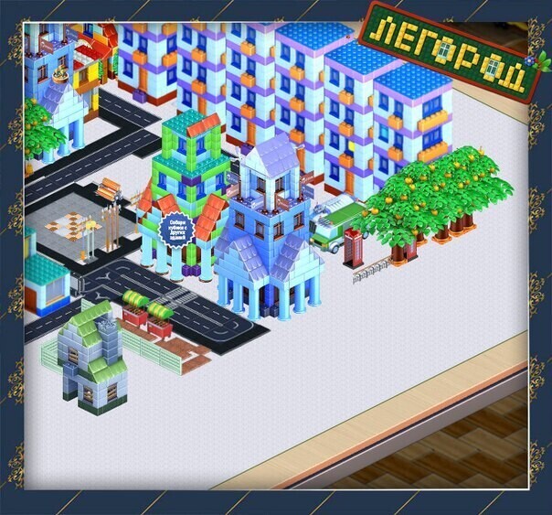 Легород Drimmi