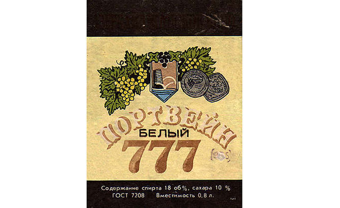 Назад в СССР. Спецвыпуск - (Не)забытые вещи