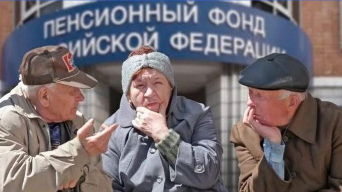 Удвоение пенсионного стажа и баллов :важные изменения ,объявленные россиянам.