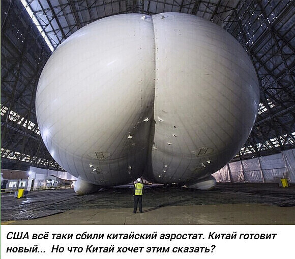 Нужна Сибирь Китаю?