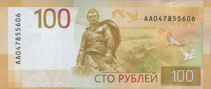 Наличными, без подделок. Россия ждет новых денег.