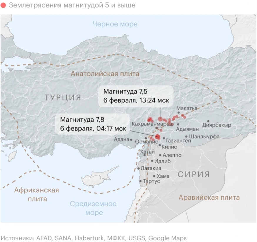 Карта закрытых районов турции