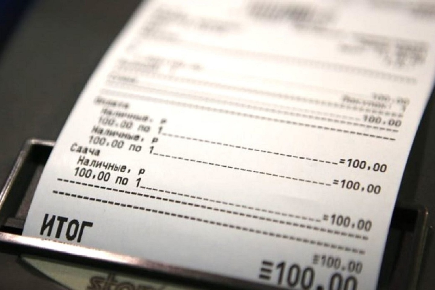 Должен ли я сохранять чек и коробку, если возвращаю товар?