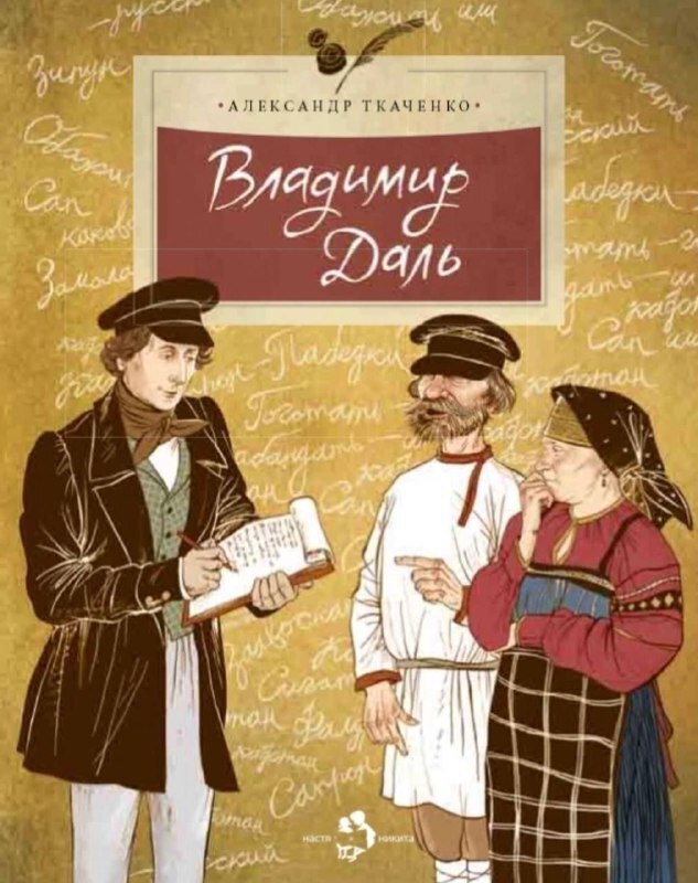 Спасибо моей читательнице