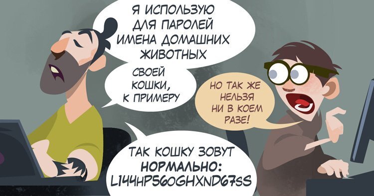Эта карта не может быть использована для входа