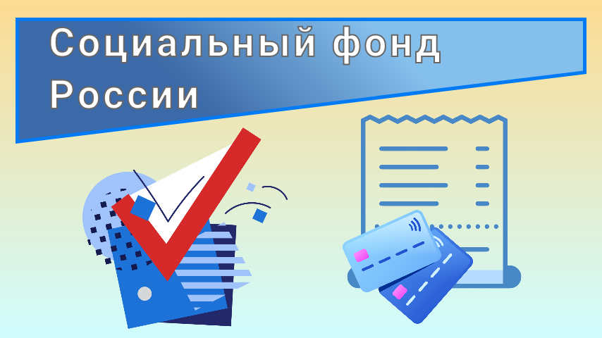 Помимо индексации пенсий в январе, какие денежные выплаты еще ждут пенсионеров в 2023 году