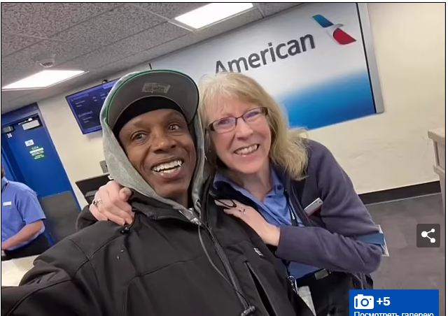 Путешествие мечты