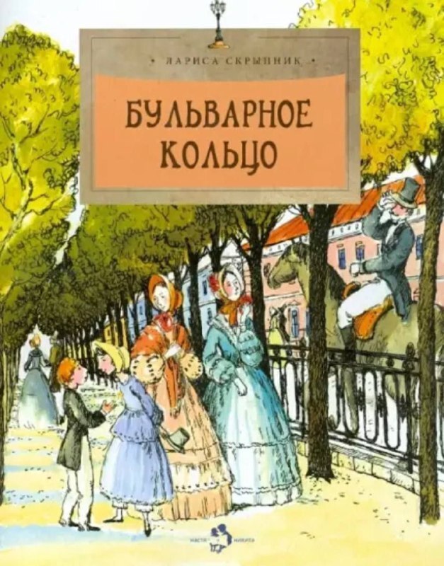 Спасибо моей читательнице