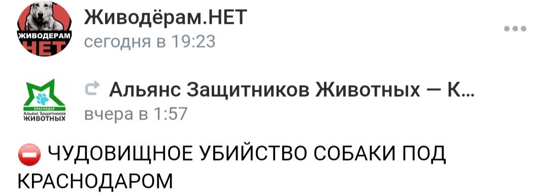 Люди против жЫвотных: зоофил в Индустриальном. Строго 18+