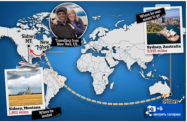 Путешествие мечты