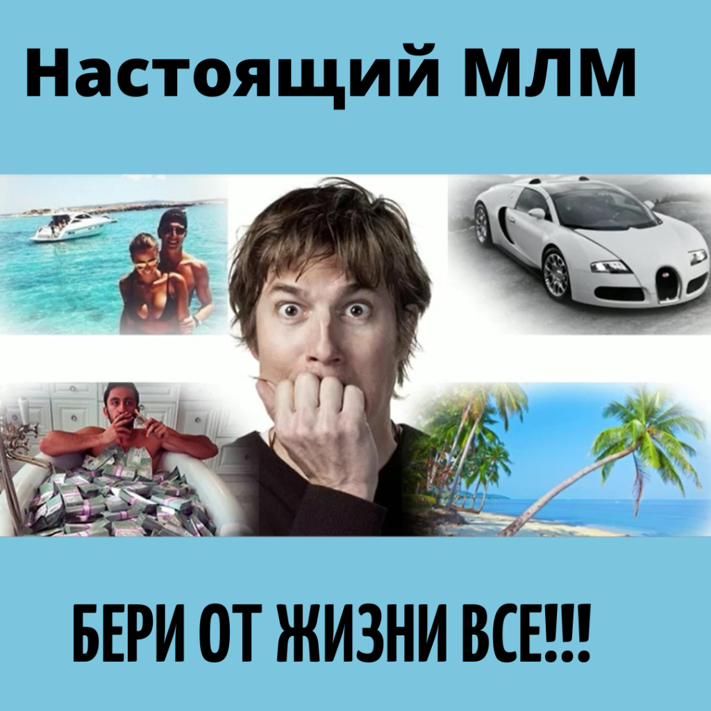 Полное руководство по изменениям и тенденциям, формирующим отрасль сетевого маркетинга в 2023 году
