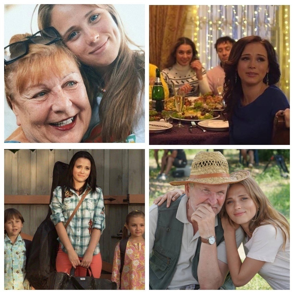 Звезда сериала " Сваты "