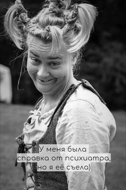 Смех во время чумы, или посмеемся в обеденный перерыв?