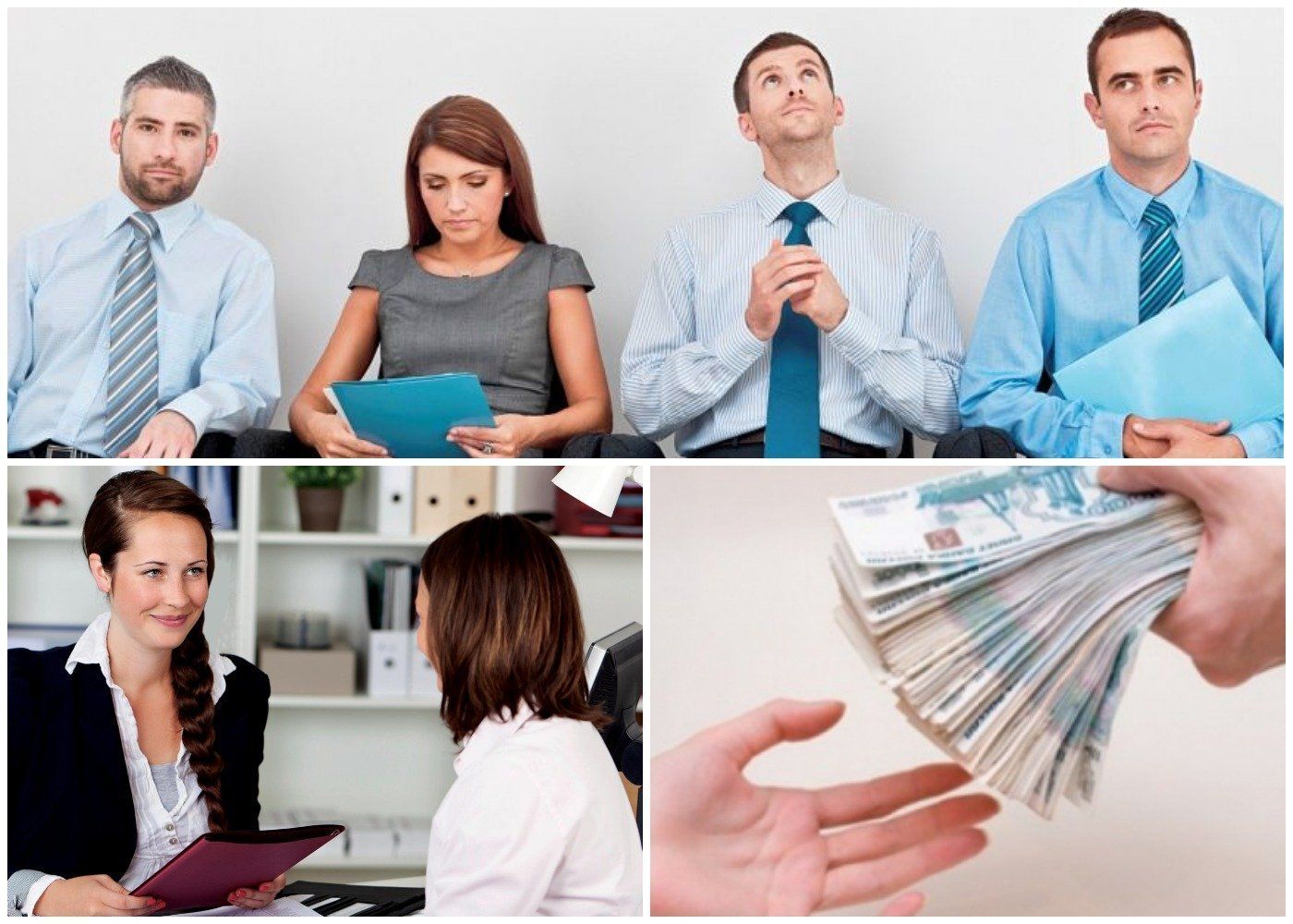 Пока работодатели предлагают высокие зарплаты, россияне боятся просить прибавку, а Центральный Банк выступает против повышения вознаграждения за труд.