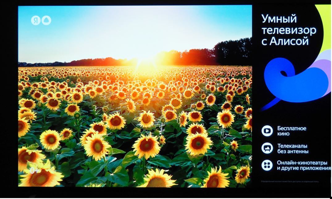 Обзор первого "умного" телевизора от Яндекса с Алисой