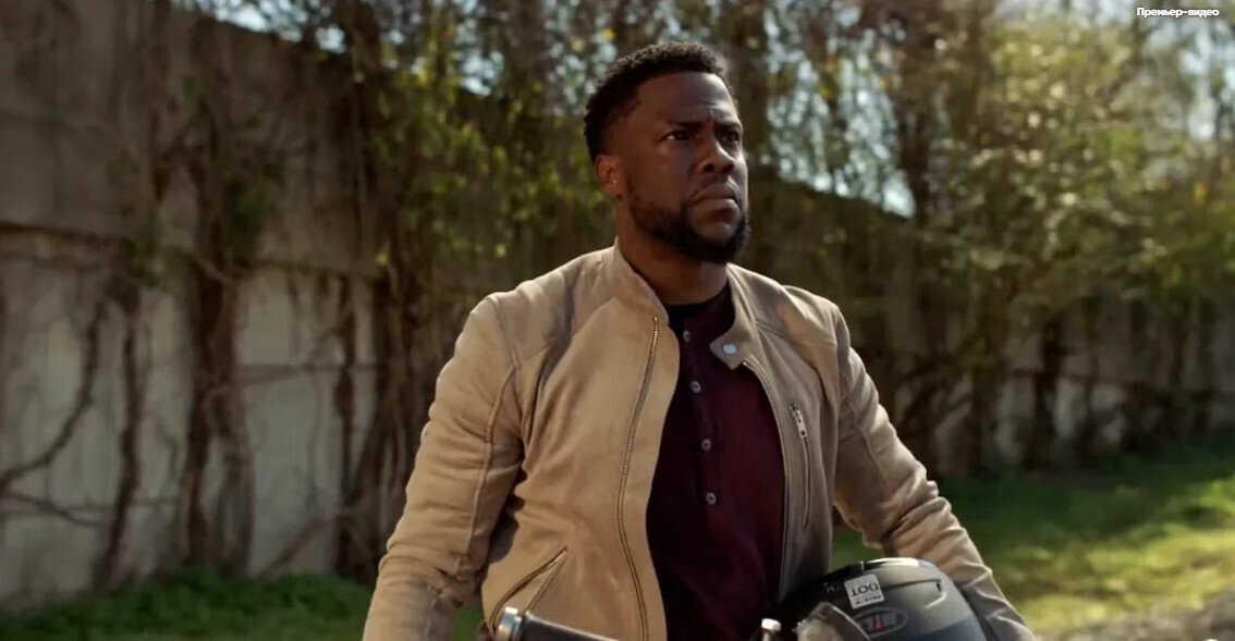 Кевин Харт надевает плащ в новом трейлере Die Hart