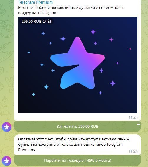 Инструкция: Подписка Telegram Premium со скидкой 45%. Очень полезно