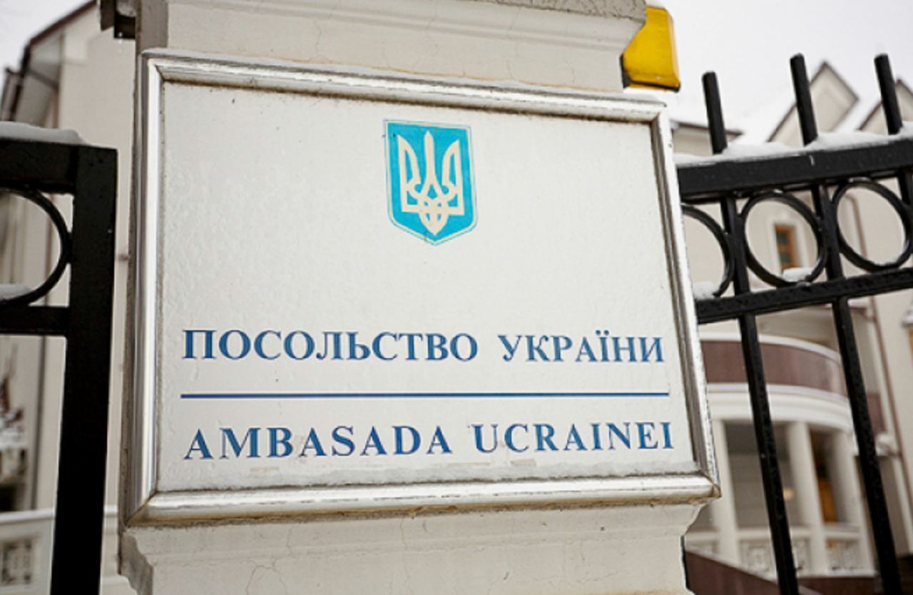 Посольство Украины в Италии