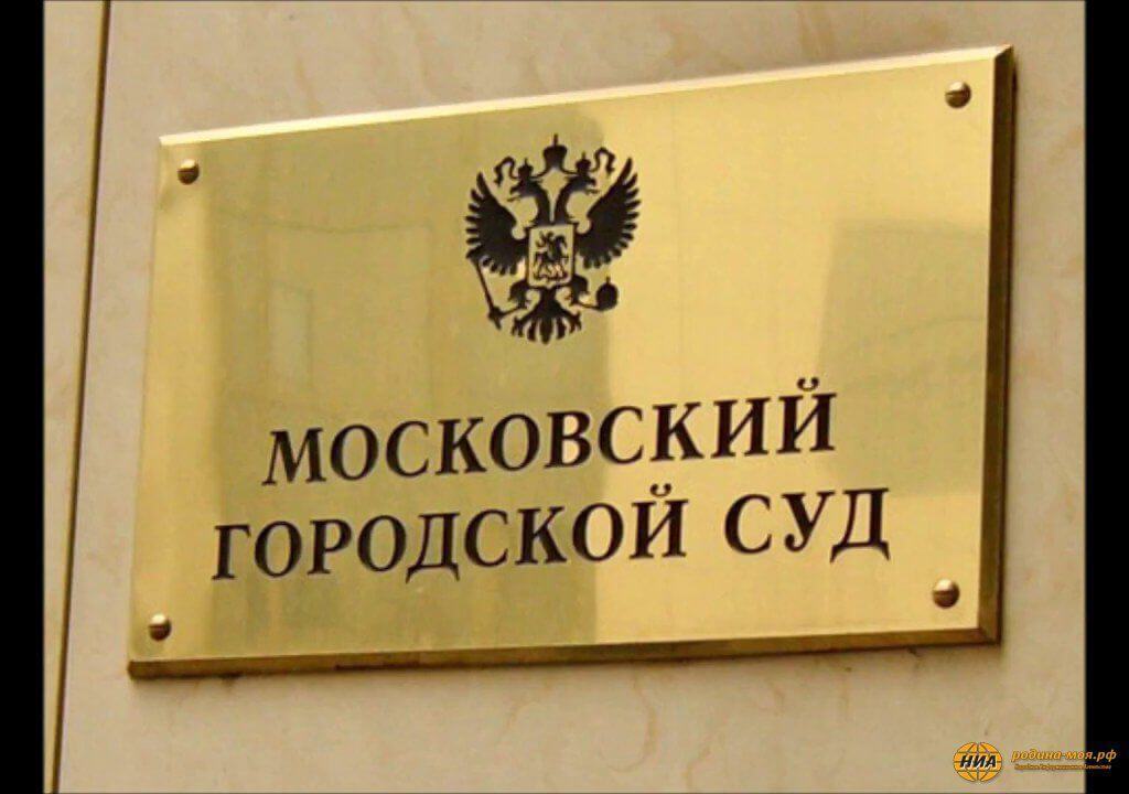 Богородский вал д 8 мосгорсуд карта