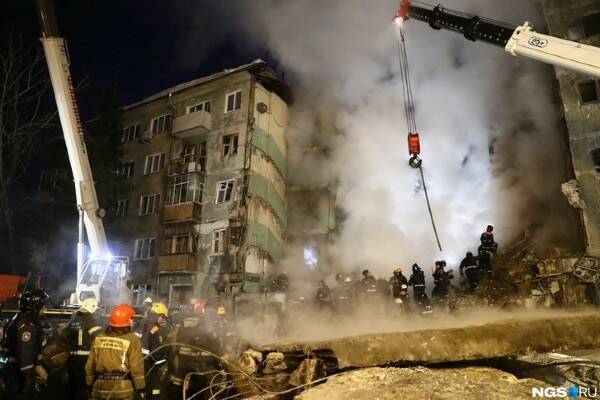 Трагедия в Новосибирске. Взрыв в жилом многоквартирном доме