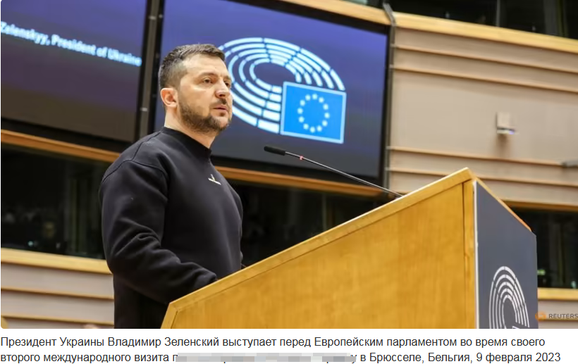 Зеленскому заявили, что вступление в ЕС будет «долгим и трудным путем»