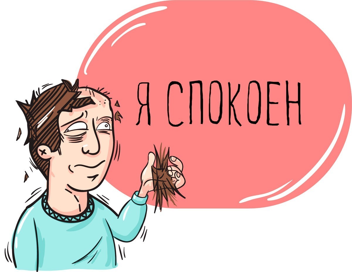 Как эффективно управлять стрессом и эмоциями?