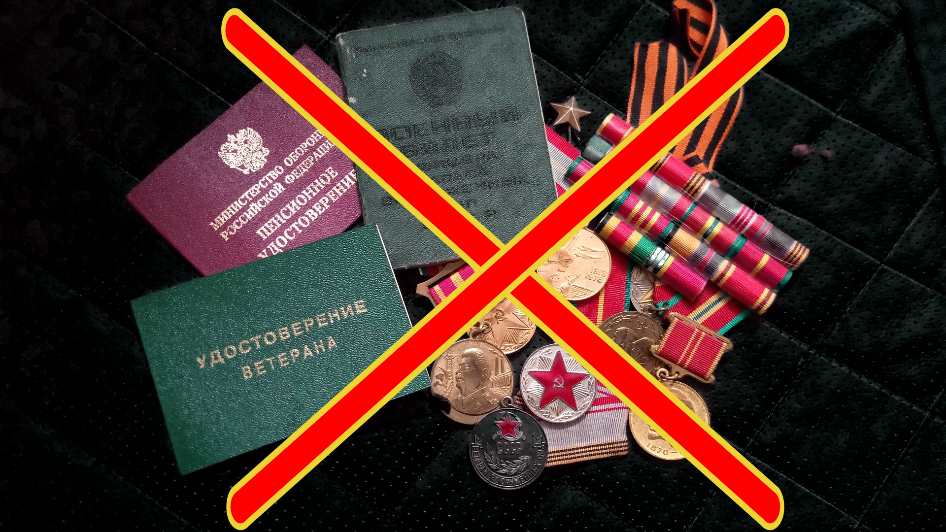 St✭r ПЕР@⤵️. Военным пенсионерам отменили пенсию. Рассказываю кому и за что. Цинизм власти зашкаливает. Получает ли пенсию военный пенсионер Путин В.В