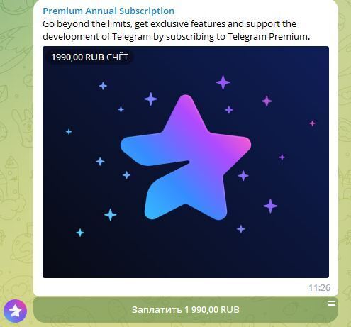 Инструкция: Подписка Telegram Premium со скидкой 45%. Очень полезно