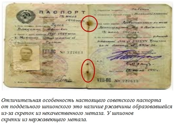 Топ 10 фактов про шпионов, о которых вы не догадываетесь