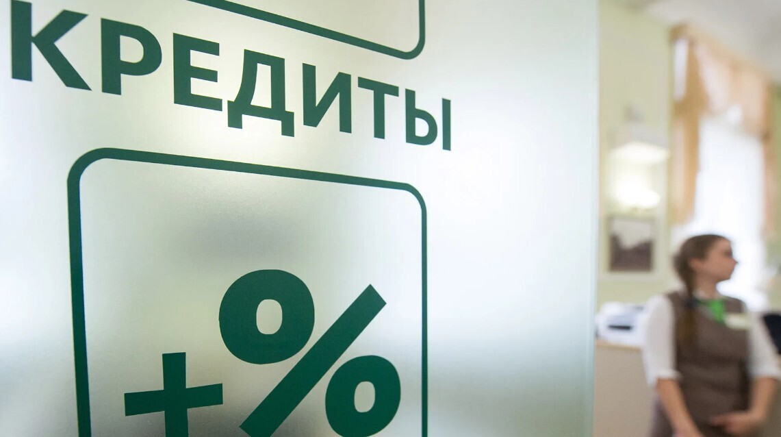 Последствия кредитов: риски и вред для финансового здоровья