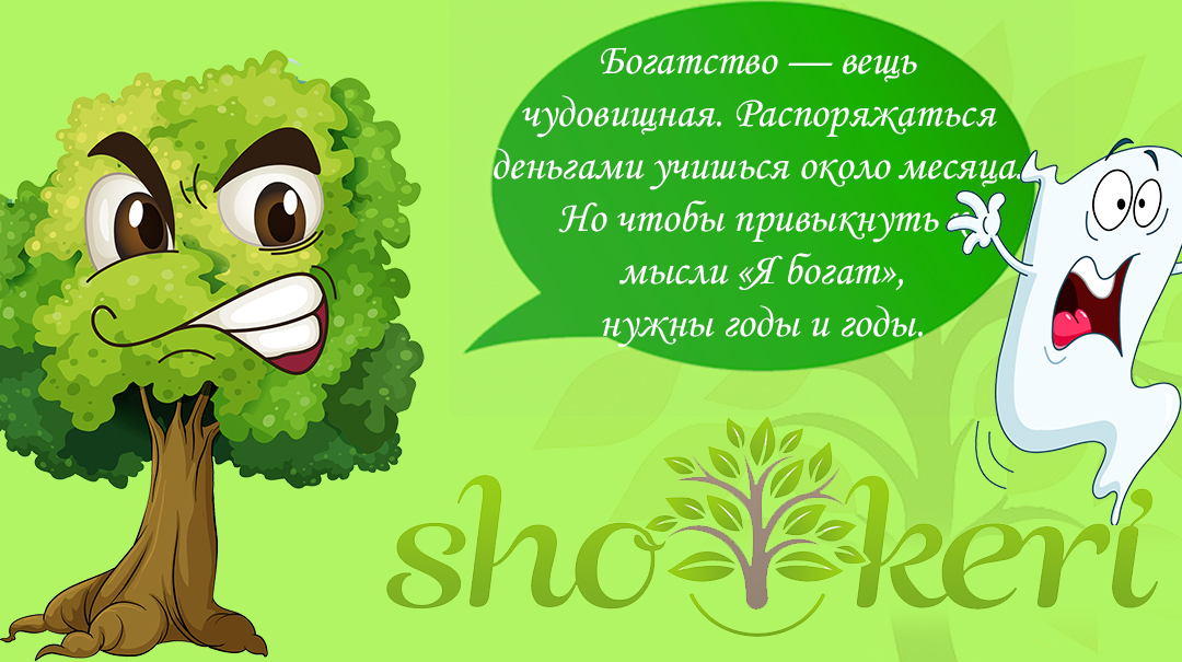 Как справиться с финансовым стрессом