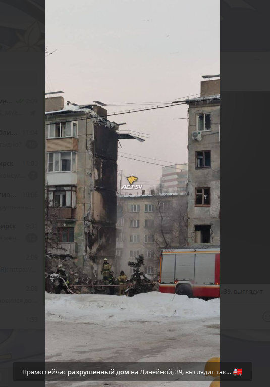 В новосибирске 10 февраля объявлен днём траура