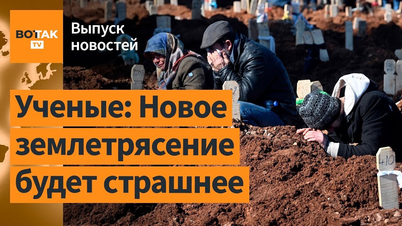 Поиски в Турции и Сирии продолжаются четвертую ночь, число погибших в результате землетрясения превышает 20 000 человек