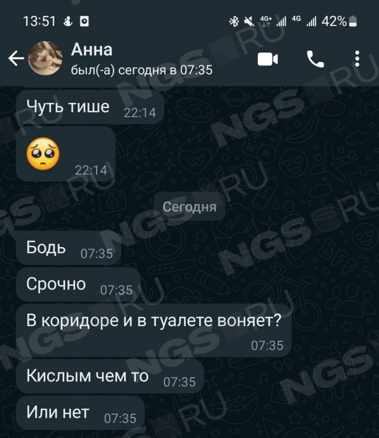 В новосибирске 10 февраля объявлен днём траура